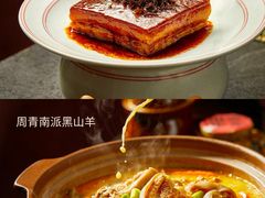-湘上湘(正大中心总店)