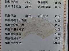 -清真烧麦馆(民族路店)