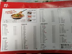 菜单-槐店王婆大虾(长江道店)