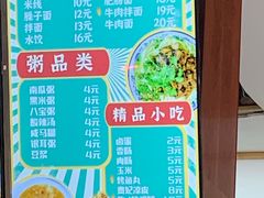 -田三卷馍(火车站店)