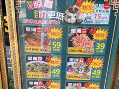 -粥旺庄(芳村店)