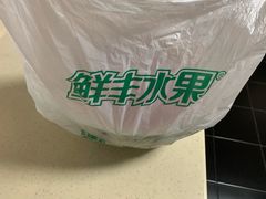 -鲜丰水果(双桂坊店)