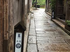 -75幢私房菜馆