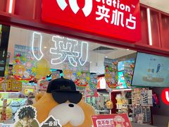-LLJ夹机占(正佳广场店)