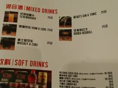 菜单-火鬼 PYRO(五道口店)