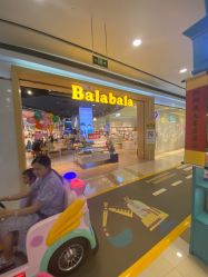 -巴拉巴拉Balabala(印象城店)