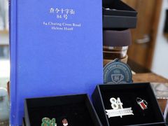 -查令84号咖啡馆(金大地1912东西街店)