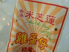 -美芝莲(东方宝泰店)