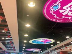 大堂-点都德(千灯湖环宇城店)