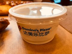 -达美乐比萨(朝阳路店)