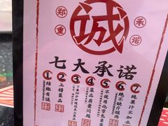 -王庄阿咪海鲜大排档(象园店)