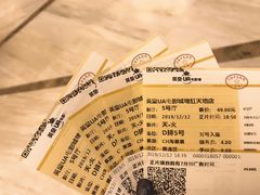 -英皇UA电影城(瑞虹天地月亮湾)