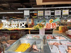 -利客来超市(惜福镇店)