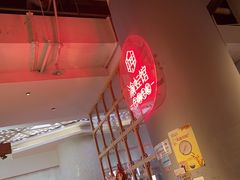 -渝蛙馆(新百店)