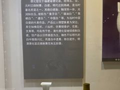 -海口市博物馆