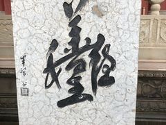 -丰都鬼城名山景区