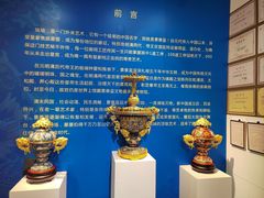 -瑞象国艺馆