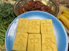 -和庆斋羊蝎子火锅·碳缸烧烤(顺义旗舰店)