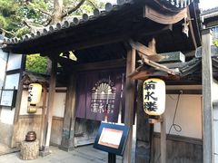 -料亭菊水楼