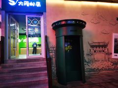 -市府路小吃城(民俗文化广场锦苑店)