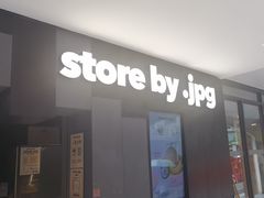 -JPG canteen(广州东山口店)