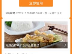 -佰搭果·广式茶餐厅(石牌东路店)