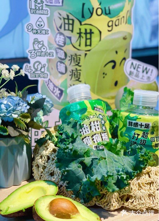 桂源铺出新品啦~油柑羽衣甘蓝刮油水，简直就是人间解油神器