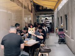 -沪西老弄堂面馆(定西路店)