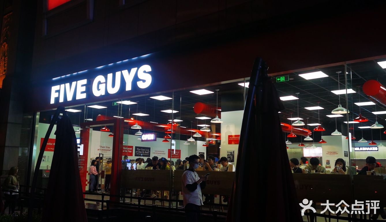 心心念念的Five Guys终于吃上啦！