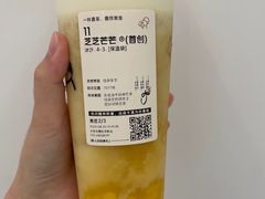 -喜茶(北京五棵松华熙店)