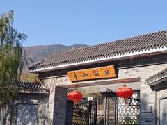 -品湘宴·湖南宁乡菜