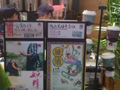 -茶颜悦色(环球奥特莱斯店)