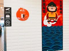 -小杨生煎(萧山机场店)