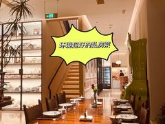 -金谷仓家庭料理(马泉营店)