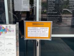 -香港科学馆