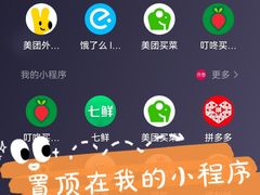-七鲜超市(瑞虹天地太阳宫店)