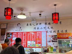 -姚记炒肝店(鼓楼店)