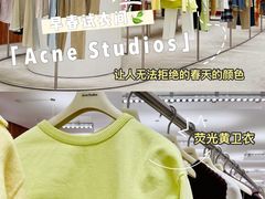 -Acne Studios(芮欧百货店)