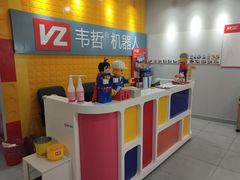 -韦哲乐高机器人·等级考试·少儿编程(羽山路校区)