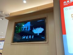 -小木屋拌饭(西安万象天地店)