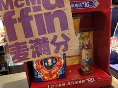 -麦当劳(杭州庆春路店)