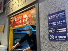 -楠火锅(仁恒梦中心店)