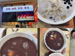 -鲜芋仙(苏州干将店)