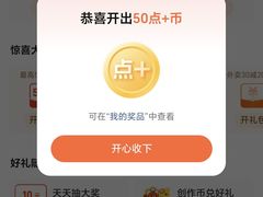 -四海公园(南山区)