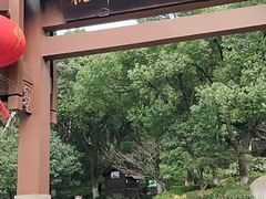 -杭州半山国家森林公园