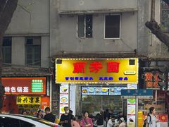 -芝麻糊世家(西华店)