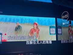 -魅KTV·AI辅唱(人民广场旗舰店)
