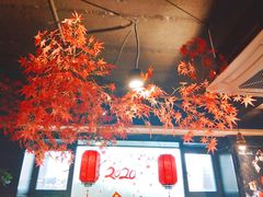 -要德火锅(鼓楼店)