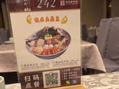 -山外山菜馆(玉泉路店)