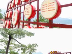 -东莞观音山旅游风景区